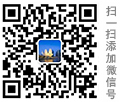 掃一掃(sǎo),加我微信