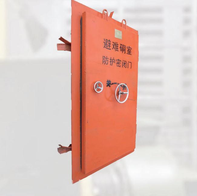 人防密閉（bì）門